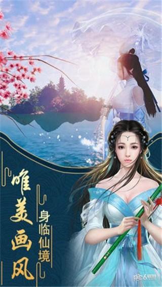 天国拯救